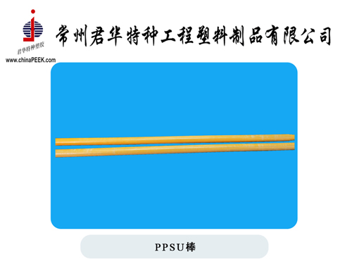 索爾維：廣泛的醫(yī)療級高性能聚合物PEEK昨把、PPSU組合有效滿足市場需求