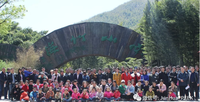 江蘇君華特塑溧陽(yáng)南山竹海暢想春游藤侦，融入自然瑰氨！